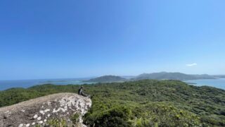 屋良部岳のトロルの舌